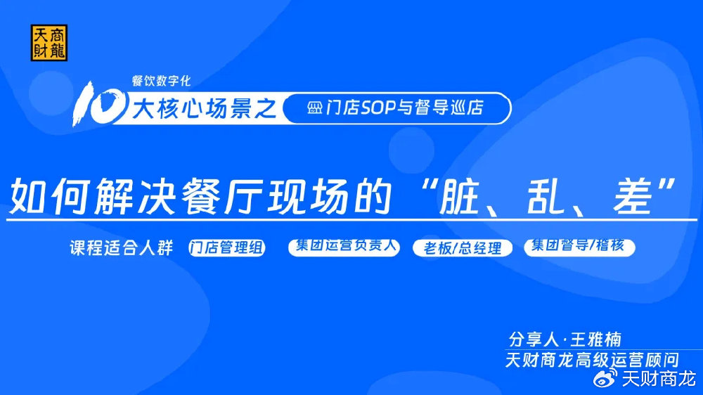 2026年中小型产康店加盟靠谱品牌梳理沁延春项目信息汇总(图1)