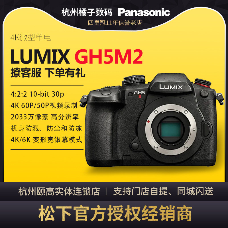 门店管理系统提升效率、优化服务的利器(图1)